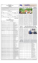 Page 7 Thumbnail
