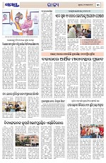 Page 3 Thumbnail