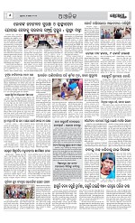 Page 6 Thumbnail