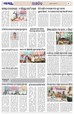 Page 7 Thumbnail