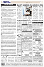Page 9 Thumbnail
