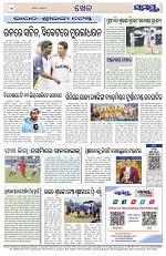 Page 12 Thumbnail
