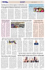 Page 5 Thumbnail