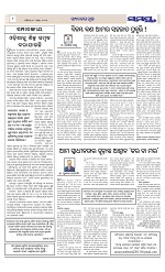 Page 8 Thumbnail