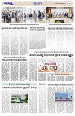 Page 3 Thumbnail