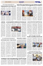 Page 4 Thumbnail