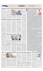 Page 7 Thumbnail