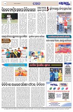 Page 12 Thumbnail