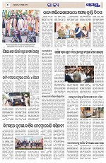 Page 4 Thumbnail