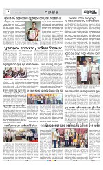 Page 6 Thumbnail
