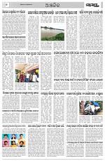 Page 6 Thumbnail