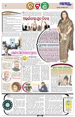 Page 2 Thumbnail