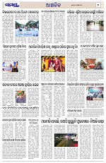 Page 7 Thumbnail