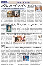 Page 11 Thumbnail