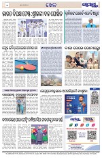 Page 12 Thumbnail