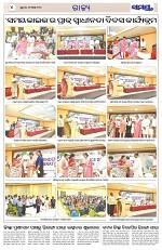 Page 4 Thumbnail