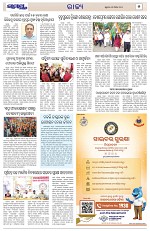 Page 5 Thumbnail