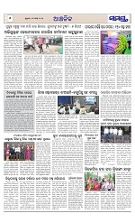 Page 6 Thumbnail