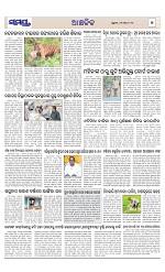 Page 7 Thumbnail