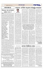 Page 8 Thumbnail