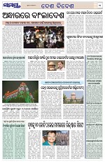Page 11 Thumbnail