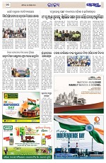 Page 10 Thumbnail