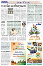 Page 11 Thumbnail
