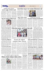 Page 7 Thumbnail