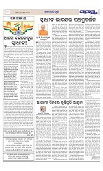 Page 8 Thumbnail