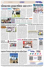 Page 12 Thumbnail