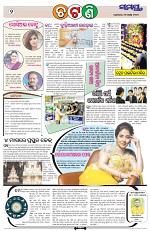 Page 2 Thumbnail
