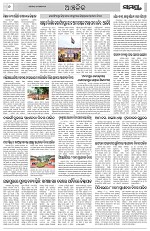 Page 6 Thumbnail