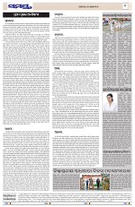 Page 9 Thumbnail