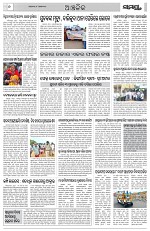 Page 6 Thumbnail