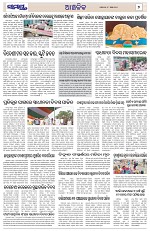 Page 7 Thumbnail