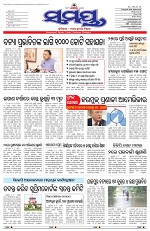 Page 1 Thumbnail