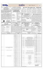 Page 7 Thumbnail