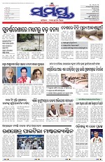 Page 1 Thumbnail