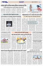 Page 3 Thumbnail