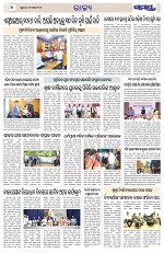 Page 4 Thumbnail