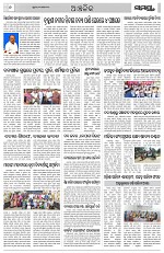 Page 6 Thumbnail