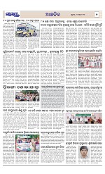 Page 7 Thumbnail