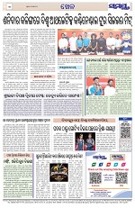 Page 12 Thumbnail