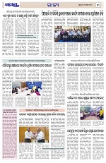 Page 3 Thumbnail