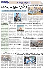 Page 11 Thumbnail