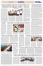 Page 6 Thumbnail