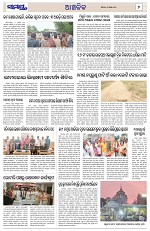 Page 7 Thumbnail