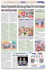 Page 12 Thumbnail