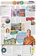 Page 2 Thumbnail
