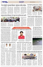 Page 5 Thumbnail